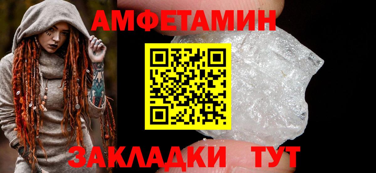 АМФЕТАМИН  Амфетамин VHQ  мориарти официальный сайт  Дедовск  Вход с VPN  АМФЕТАМИН 