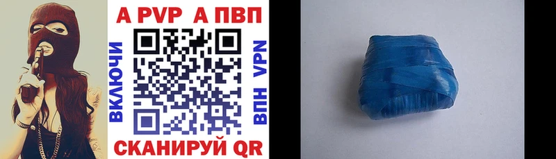дарк нет официальный сайт  магазин продажи наркотиков  Дедовск  A PVP мука 