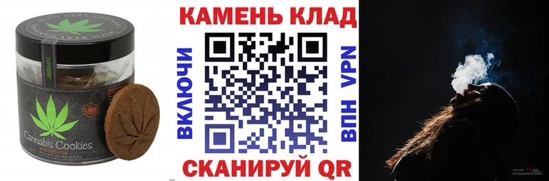 дарнет шоп Дедовск Cannafood марихуана