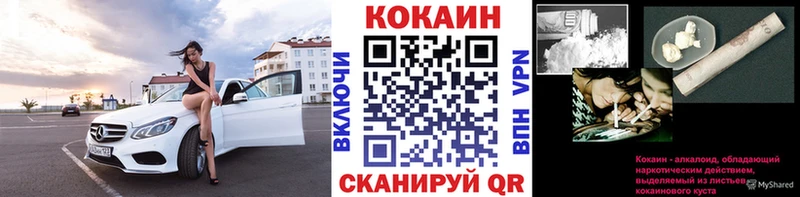магазин продажи наркотиков  Дедовск  COCAIN Колумбийский 