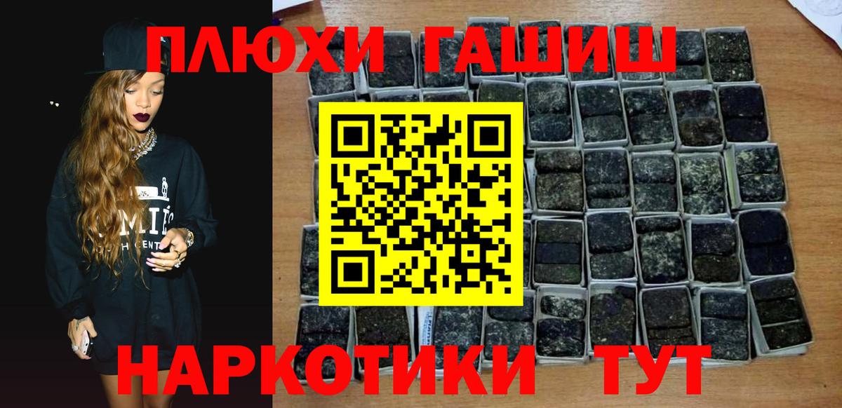 ГАШ индика сатива Дедовск