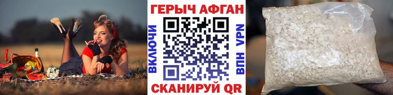 KRAKEN маркетплейс  купить наркотики сайты  Дедовск  ГЕРОИН хмурый 
