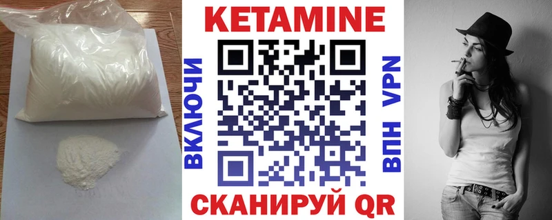 ссылка на мегу ссылка Дедовск КЕТАМИН VHQ