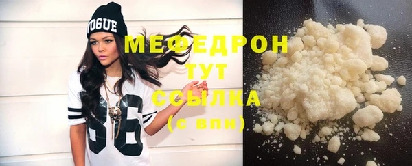 мефедрон VHQ Арсеньев