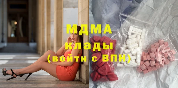 mdma Аркадак