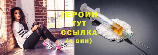mdpv Армянск
