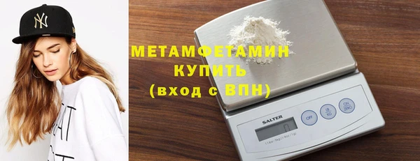 mdpv Армянск
