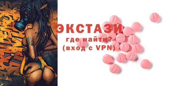 mdpv Армянск