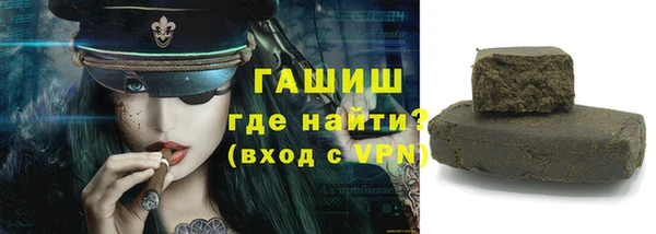 мефедрон VHQ Арсеньев