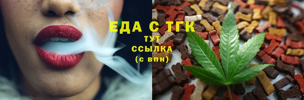 mdpv Армянск