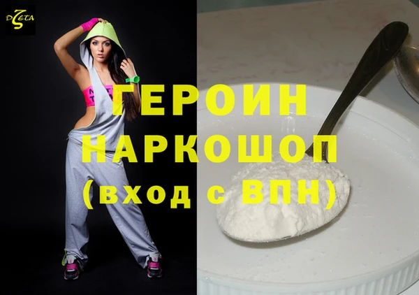 мефедрон VHQ Арсеньев