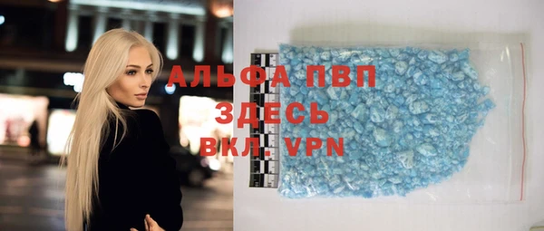 mdpv Армянск