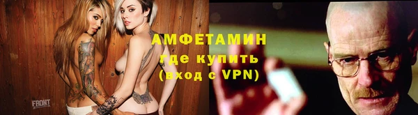 мефедрон VHQ Арсеньев