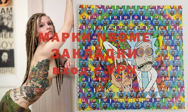 мефедрон VHQ Арсеньев