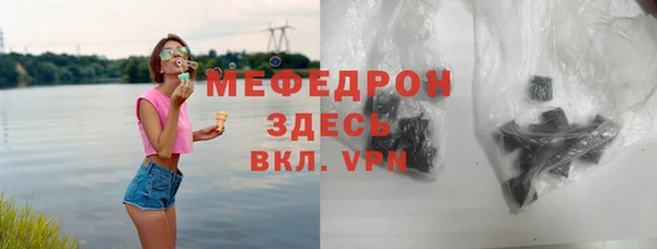 мефедрон VHQ Арсеньев