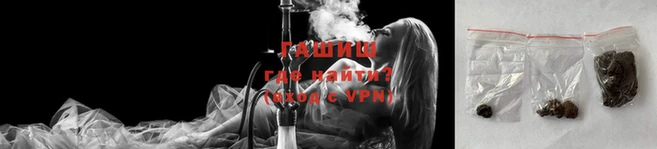 мефедрон VHQ Арсеньев