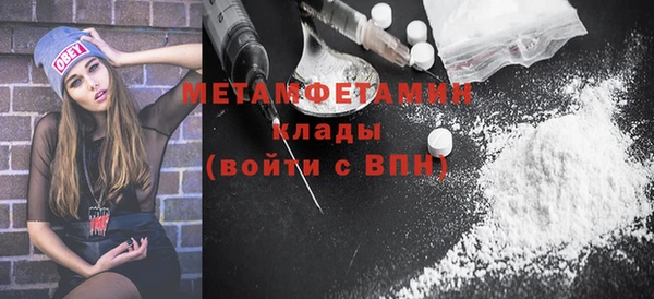 мефедрон VHQ Арсеньев