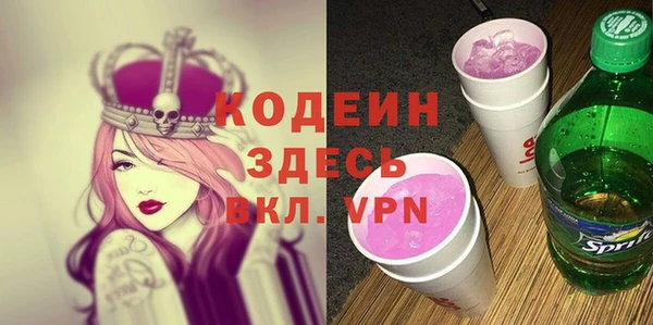 mdpv Армянск
