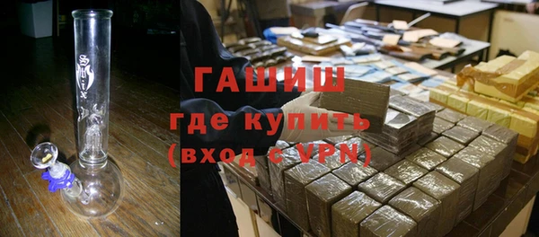 mdpv Армянск