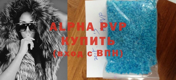 мефедрон VHQ Арсеньев