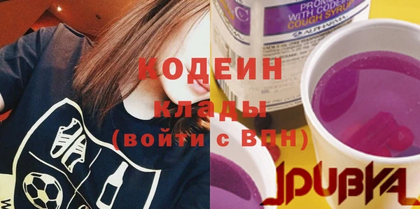 мефедрон VHQ Арсеньев