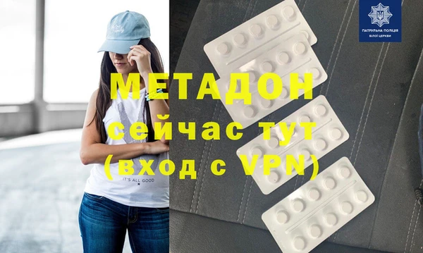 mdma Аркадак