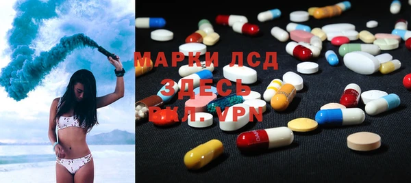 мефедрон VHQ Арсеньев