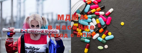 мефедрон VHQ Арсеньев