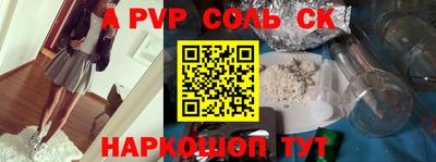 героин Кулебаки