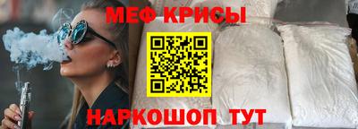 трава Кунгур