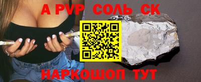 героин Кулебаки