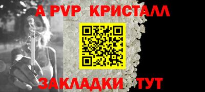 трава Кунгур