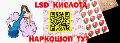 трава Кунгур