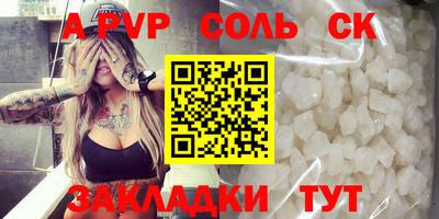 трава Кунгур
