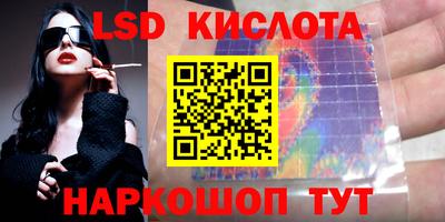 ALPHA-PVP Тайшет