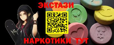 трава Кунгур