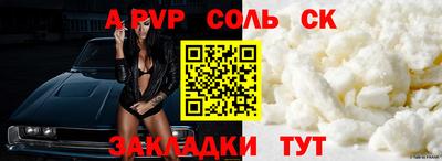 a pvp Кумертау