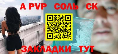 героин Кулебаки