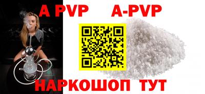 a pvp Кумертау