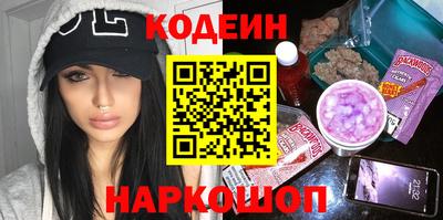 героин Кулебаки