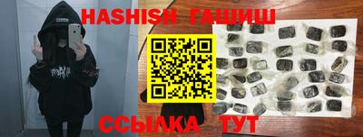 трава Кунгур