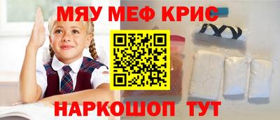 героин Кулебаки