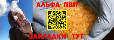 трава Кунгур