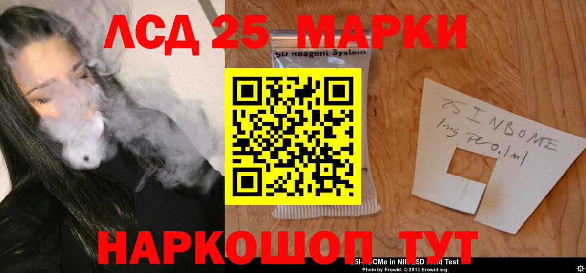 Дедовск  ЛСД экстази ecstasy  Вход с VPN  Лсд 25 экстази ecstasy 
