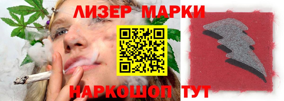 LSD-25 экстази ecstasy Дедовск