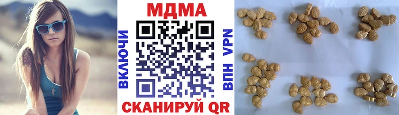 MDMA VHQ  закладки  Дедовск 