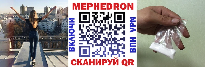 закладки Дедовск Мефедрон мяу мяу