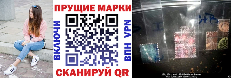 цены наркотик  Дедовск  Марки N-bome 1,5мг 