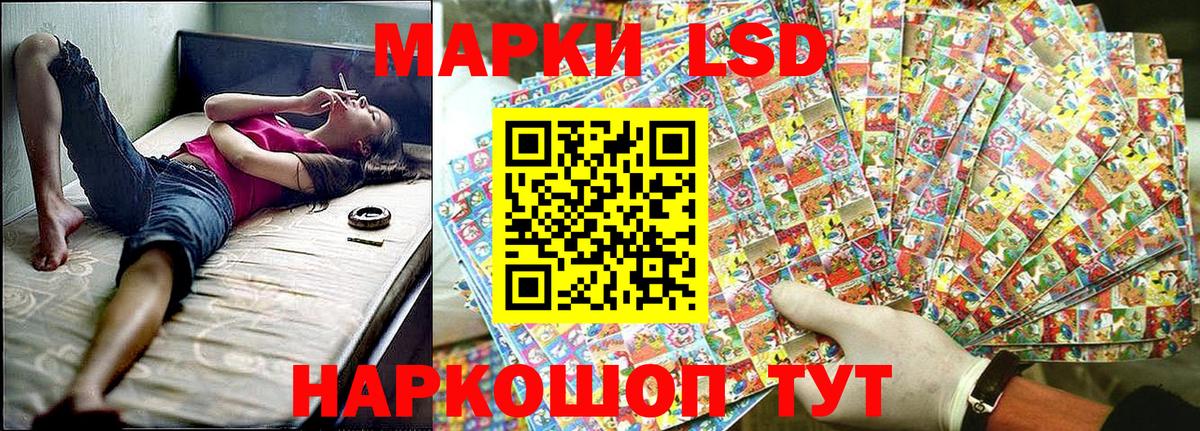 Наркотические марки 1,5мг  Вход с VPN  Дедовск  Наркотические марки 1,5мг 