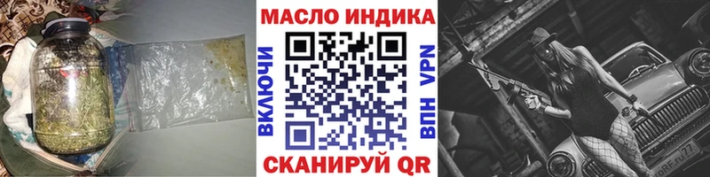закладка Дедовск Дистиллят ТГК гашишное масло
